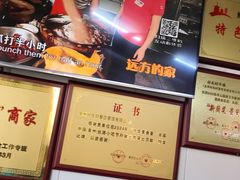 -好成财牛排馆(涂门街总店)