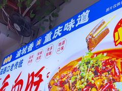 -磁器口古镇