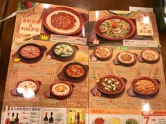 菜单-萨莉亚意式餐厅(桃浦路店)