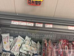 -百年义利(幸福大街店)