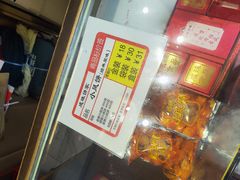 -成珠小凤饼(南华中路店)
