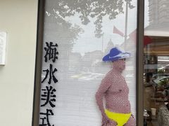 -fishtank鱼缸咖啡(三山街店)