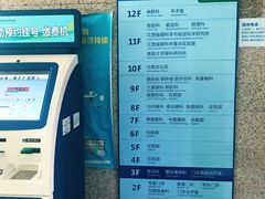 -南昌大学附属眼科医院(东湖院区)