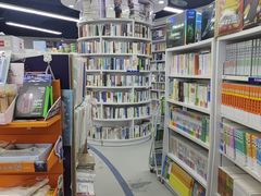 -新华书店(虹悦城店)