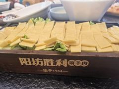 -阳坊胜利涮羊肉(阳坊老店)