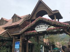 -东部华侨城