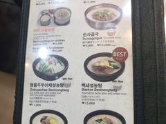 -神仙雪浓汤(明洞店)