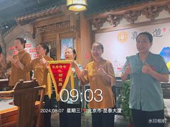 -真地道京味府·鲜橙烤鸭·北京菜(朝外大街东大桥店)