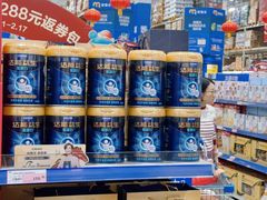-麦德龙(浦东店)