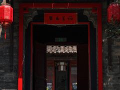 -天朝元辅-徐州民俗博物馆