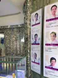 -深圳美莱医疗美容医院