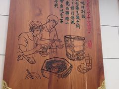 -西安贾三灌汤包·回坊小吃·清真炒菜(北院门总店)