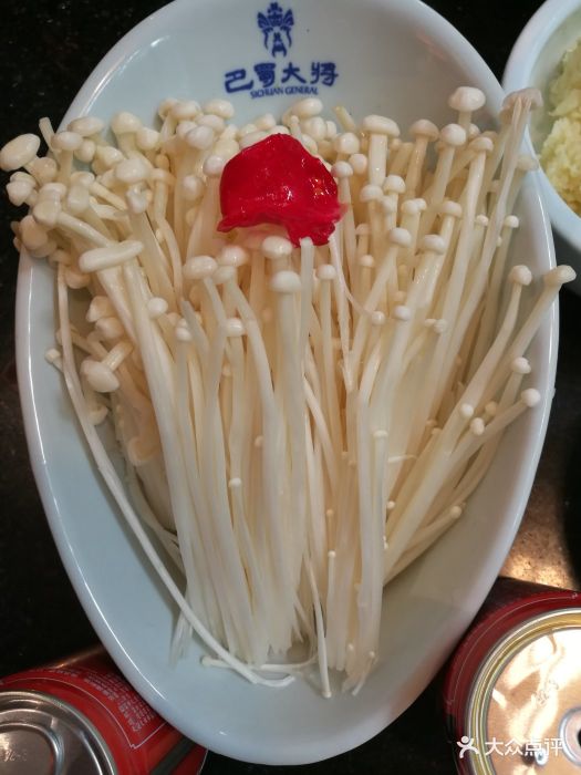 巴蜀大将-金针菇-菜-金针菇图片-广州美食-大众点评网