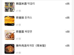 -多宾韩国料理(学衡路店)