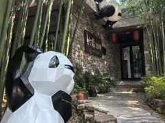 -竹泉村旅游度假区