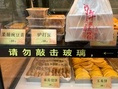 -四季小馆·地道北京小吃(广百店)