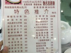 菜单-文记壹心鸡(宝华路店)
