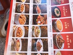 -将军府·鸡毛店(武侯祠店)