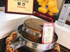 -清真·二嫂子煎饼果子(鼓楼旗舰形象店)