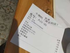 -小湘旺(唐家岭店)