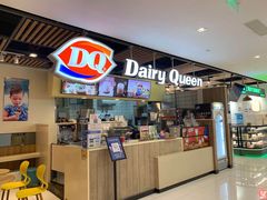 -DQ·蛋糕·冰淇淋(金桥店)