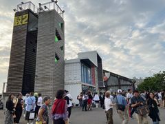 -驳二艺术特区