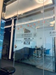 -DEM缔怡美科技美容