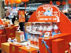 大堂-盒马鲜生(金桥国际广场店)