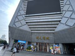 -开元商城(西旺店)
