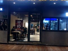 门面-里巷里(蚂蚁工场店)