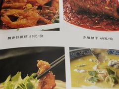 菜单-家佳餐厅(大望路店)