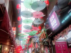 -歹街(金成店)