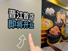 -SM广场