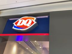 -DQ·蛋糕·冰淇淋(龙湖狮山天街店)