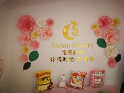 -Lab Season惜辰颜究社