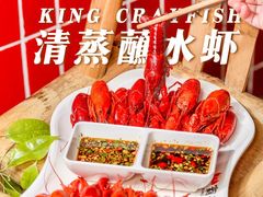 -霸王虾·麻辣小龙虾(清水河公园店)