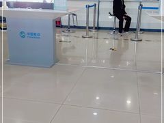 -中国移动(望京营业厅)