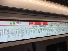 -大望路(地铁站)
