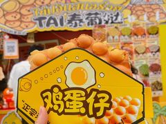 -万达广场(龙湖店)