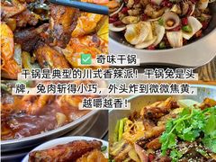-老鼎万春卤菜(五代传承创始老店)