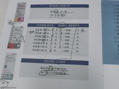 -上海大学附属上海和平眼科医院