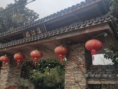 -临江宴餐厅·桐庐菜(富春江店)