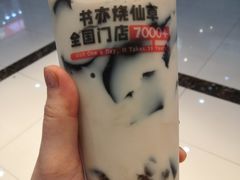 -书亦烧仙草(君悦广场店)