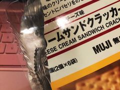 -MUJI无印良品(天一国购店)