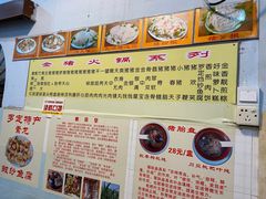 -华哥新鲜猪精品美食