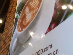 -合利屋(三元桥店)