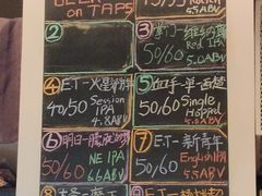 -得欢咖啡&精酿