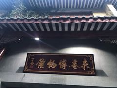 -东西巷