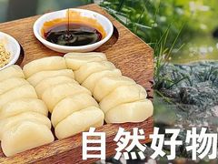 -义乌之心城市生活广场