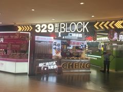 -松雷商业(南岗店)